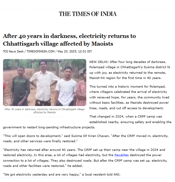 Full News Screenshot