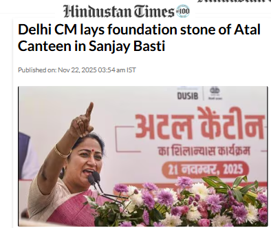 Front Page Screenshot