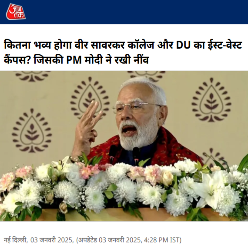 Front Page Screenshot