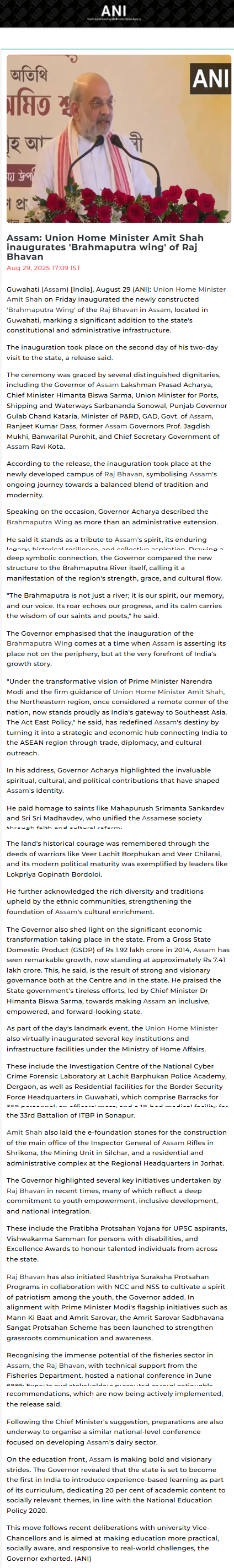 Full News Screenshot