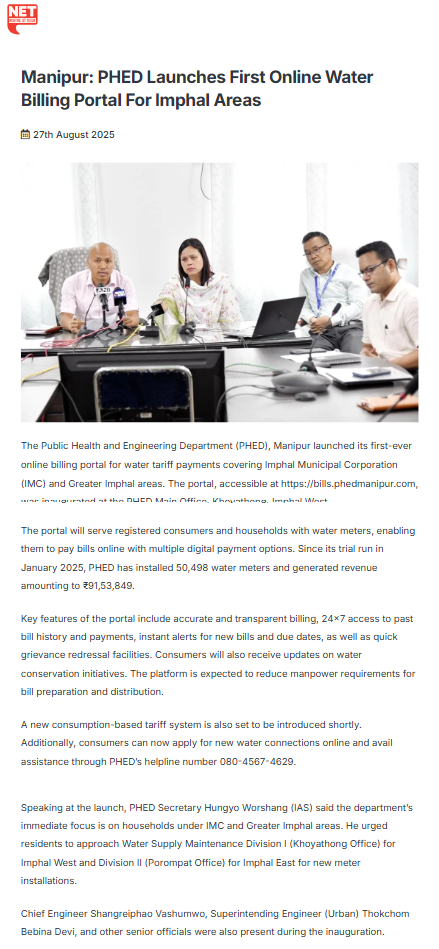 Full News Screenshot