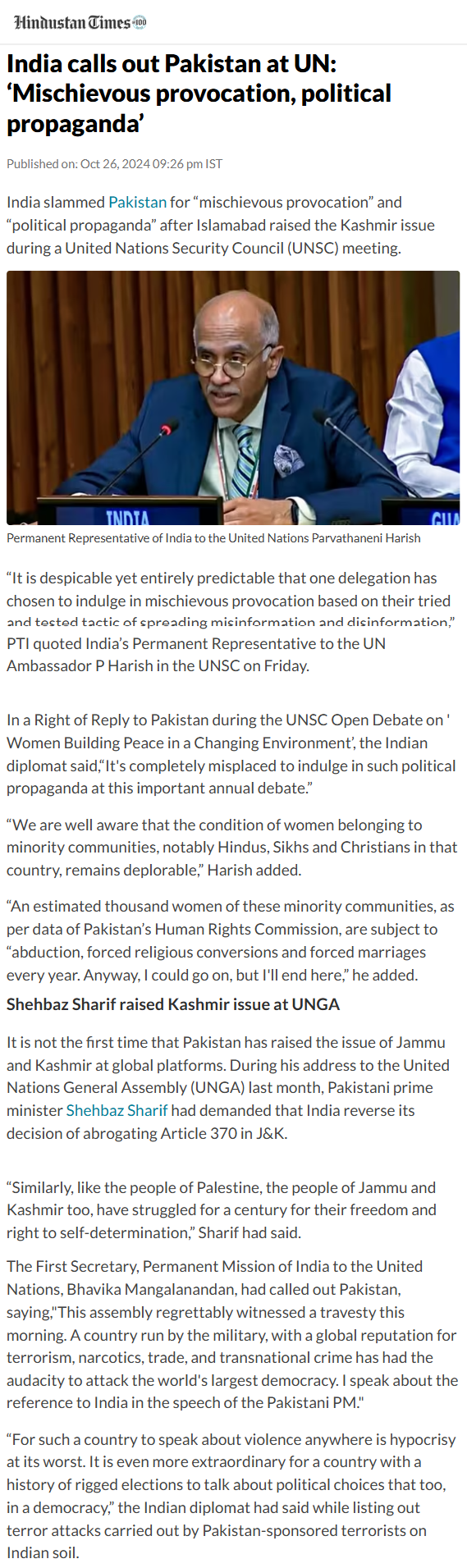 Full News Screenshot