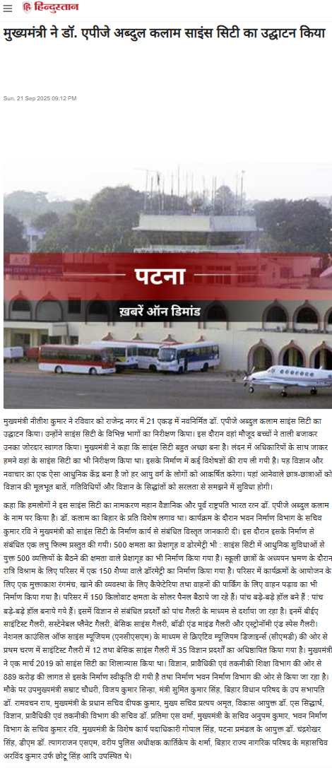 Full News Screenshot