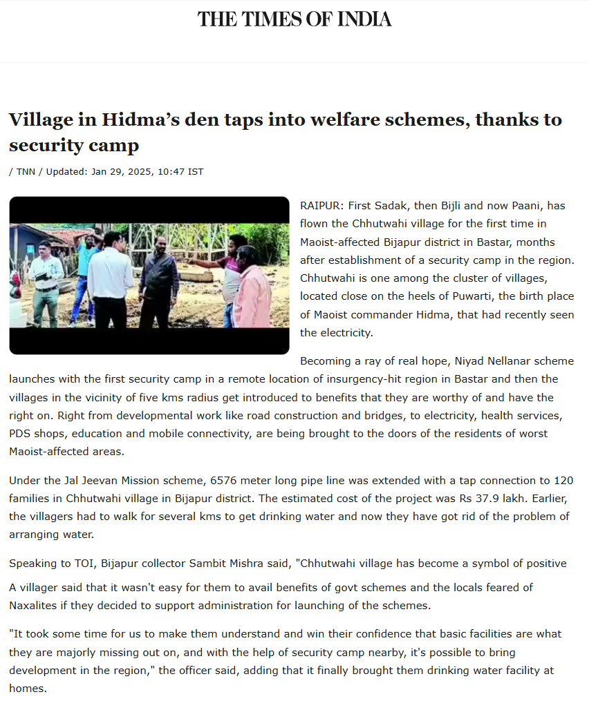 Full News Screenshot