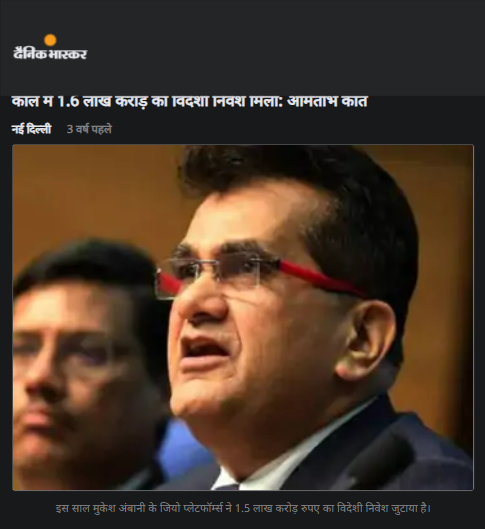 Front Page Screenshot