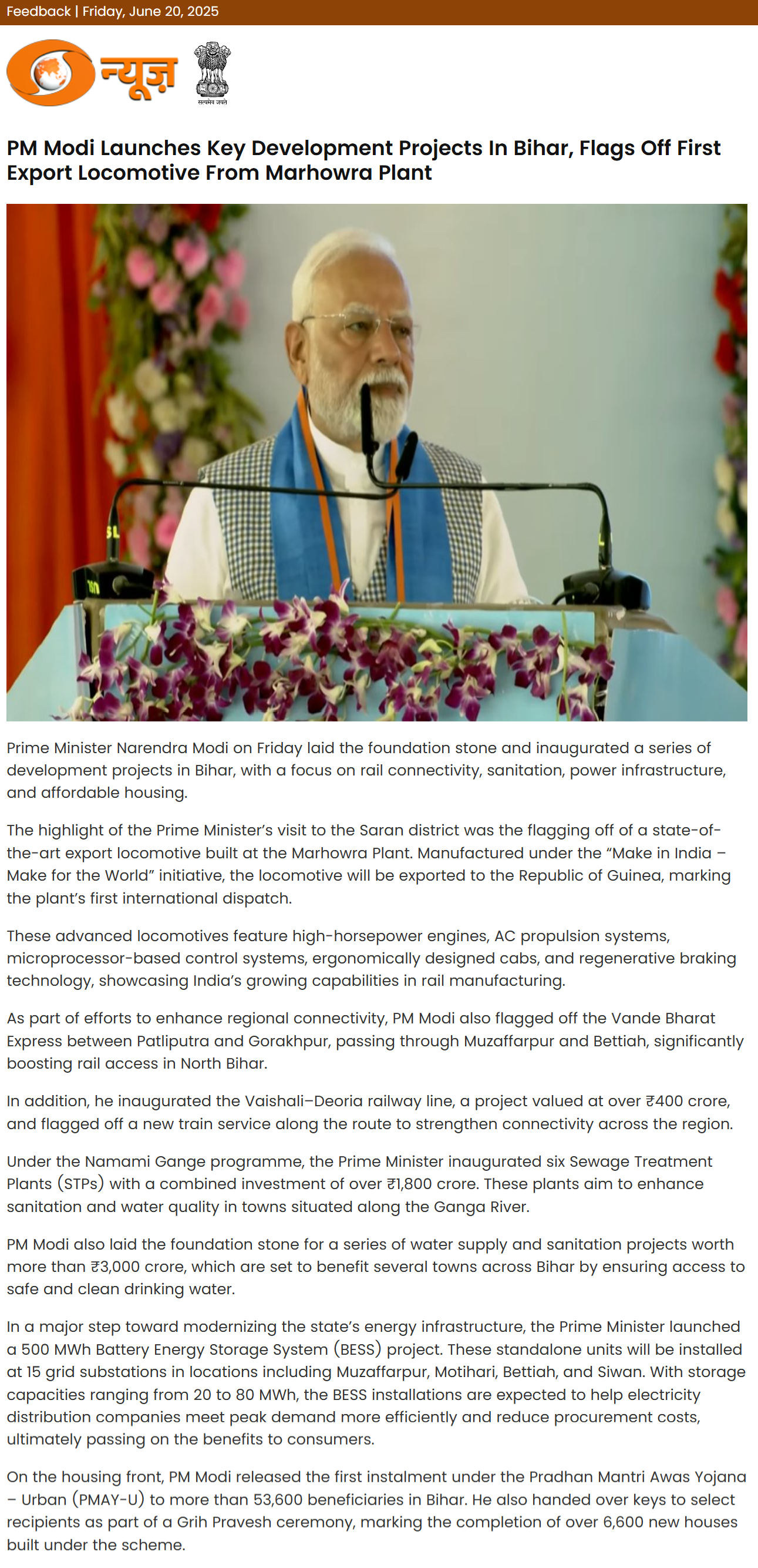 Full News Screenshot