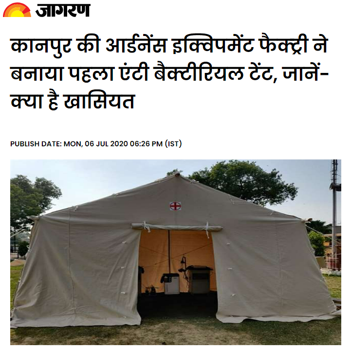 Front Page Screenshot