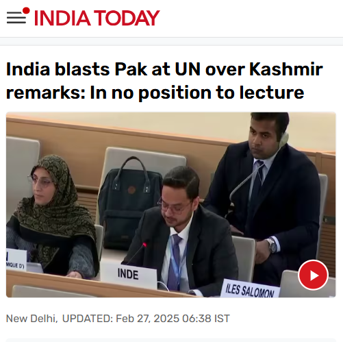 Front Page Screenshot