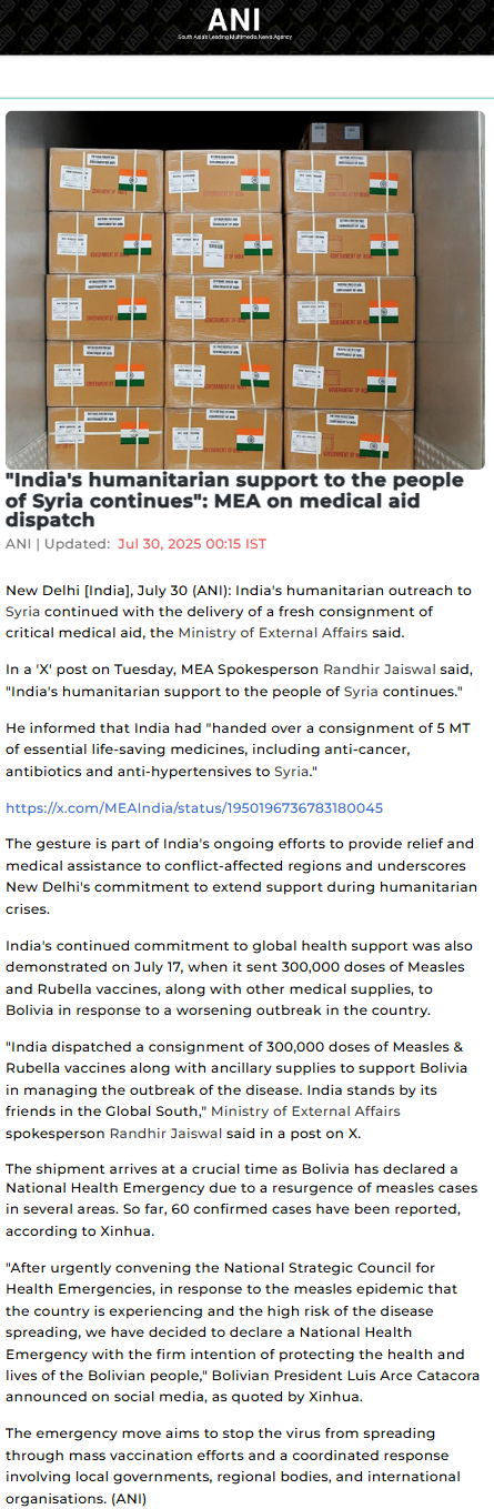 Full News Screenshot