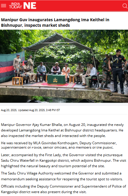 Full News Screenshot