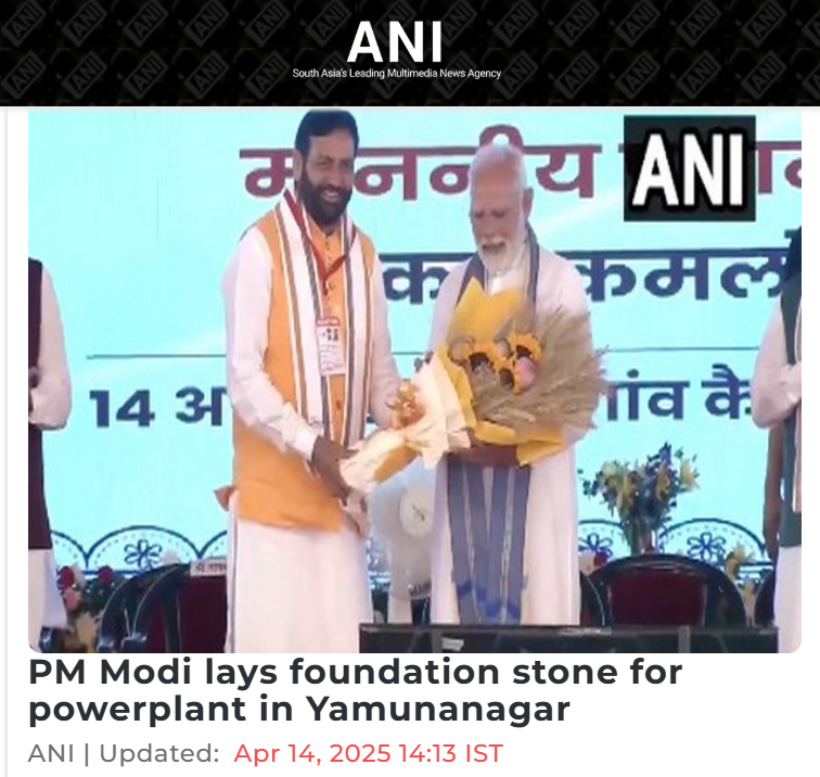 Front Page Screenshot