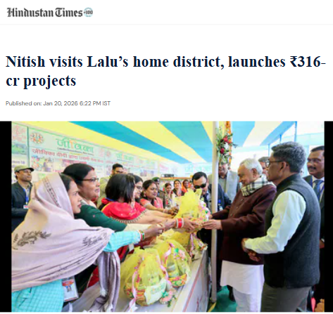 Front Page Screenshot