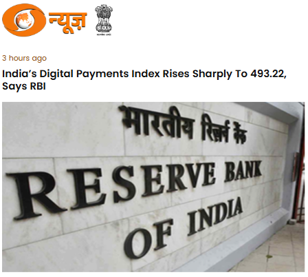 Front Page Screenshot