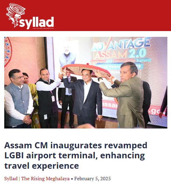 Front Page Screenshot