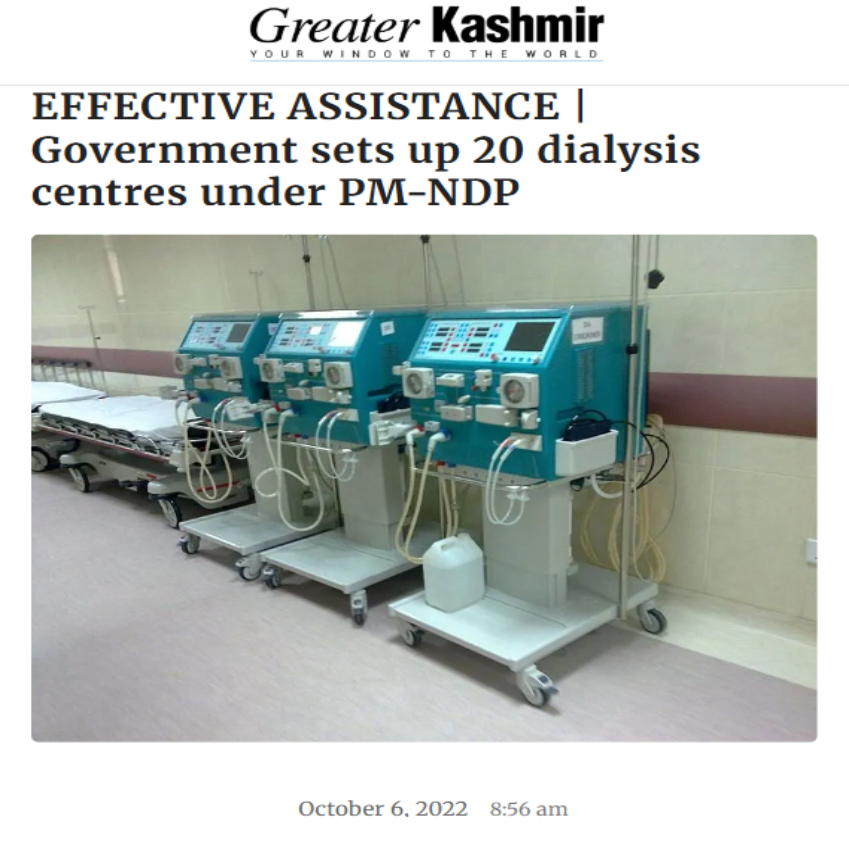 Front Page Screenshot