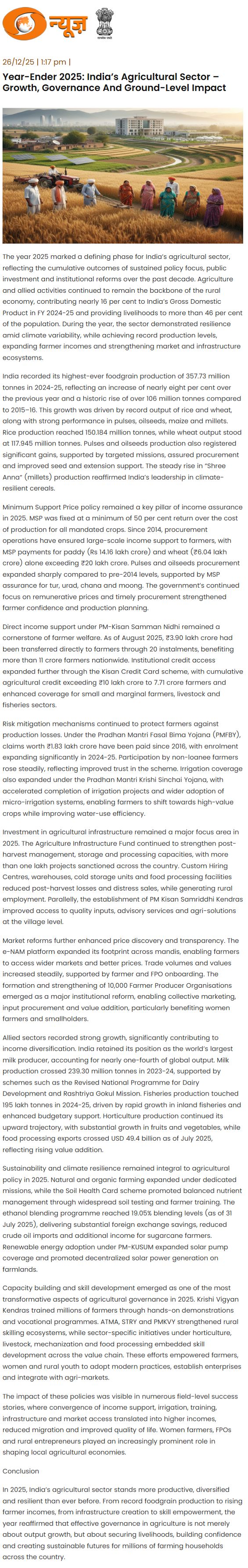 Full News Screenshot