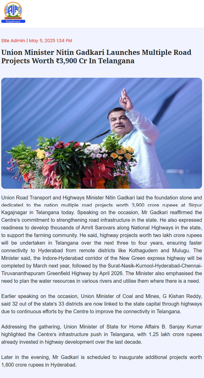 Full News Screenshot