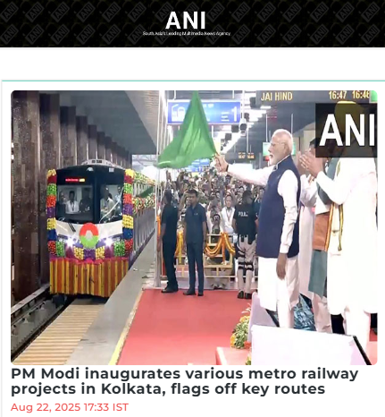 Front Page Screenshot