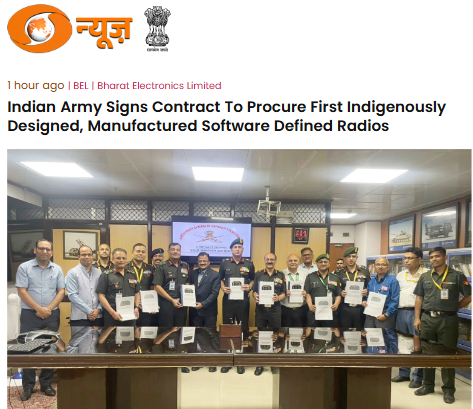 Front Page Screenshot