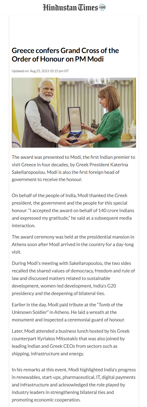 Full News Screenshot