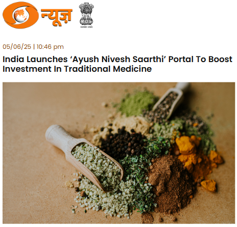 Front Page Screenshot