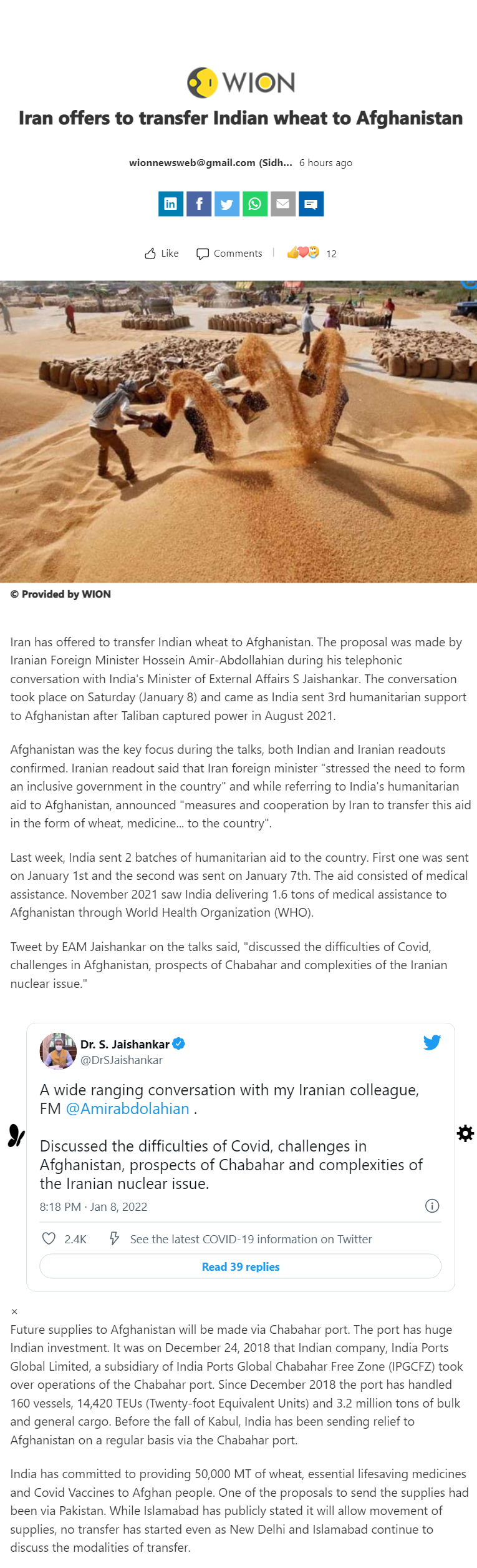 Full News Screenshot