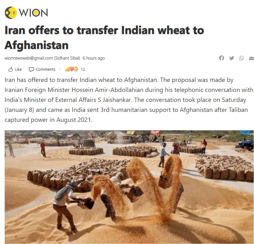 Front Page Screenshot