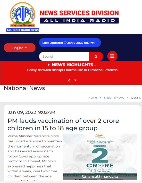 Front Page Screenshot