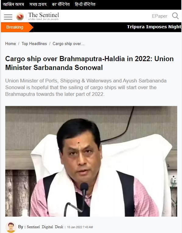 Front Page Screenshot