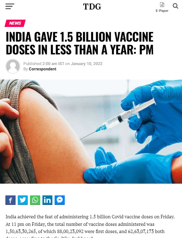 Front Page Screenshot