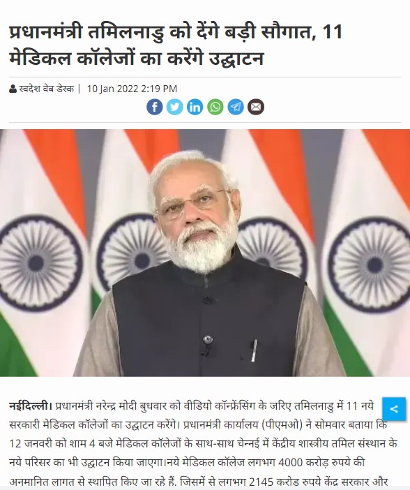 Front Page Screenshot