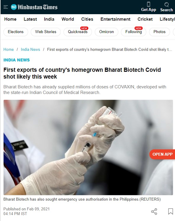 Front Page Screenshot