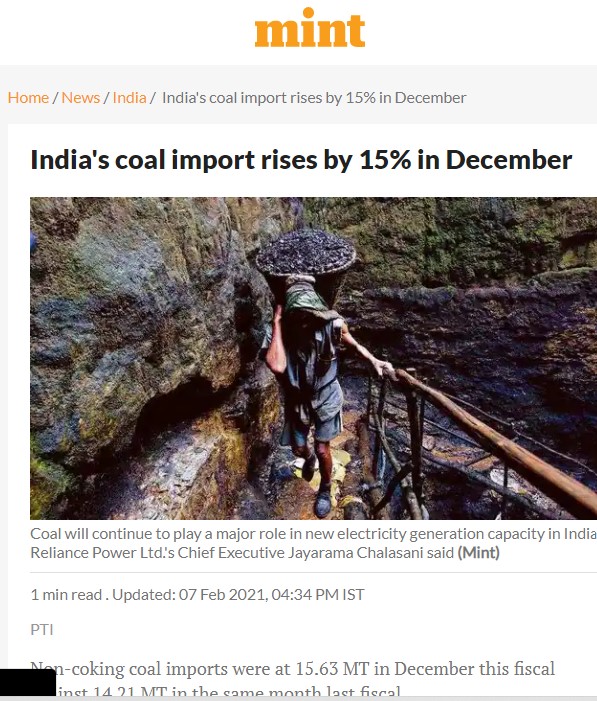 Front Page Screenshot