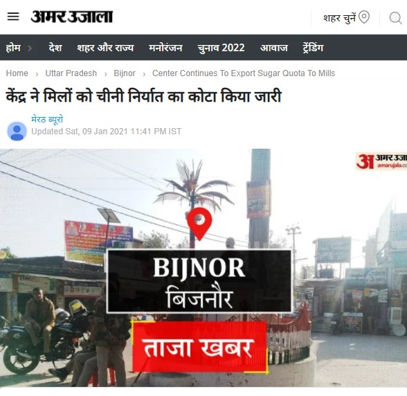 Front Page Screenshot