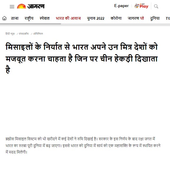 Front Page Screenshot