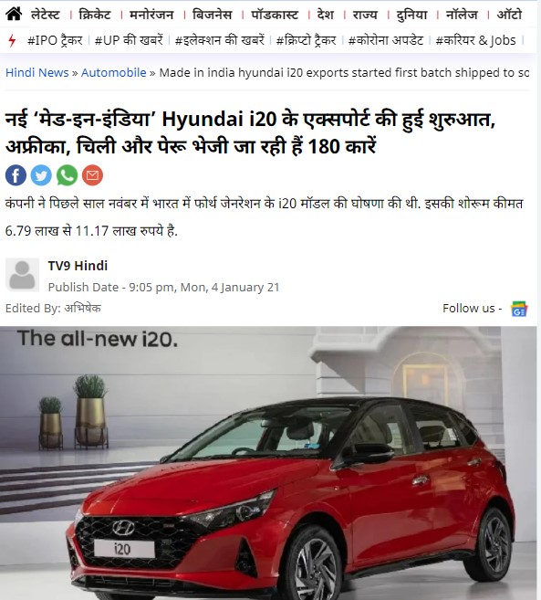 Front Page Screenshot