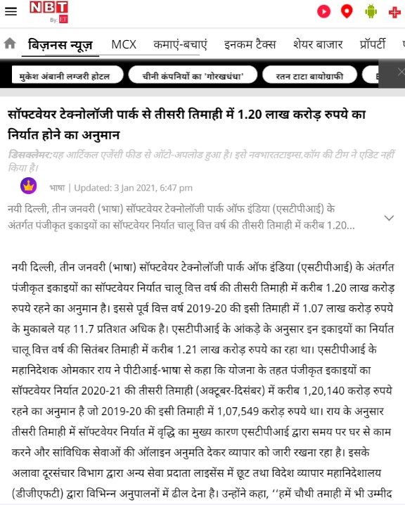 Front Page Screenshot