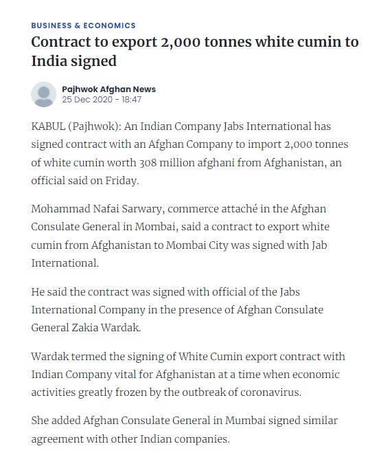 Front Page Screenshot