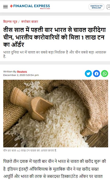 Front Page Screenshot