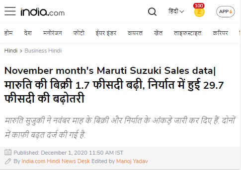 Front Page Screenshot