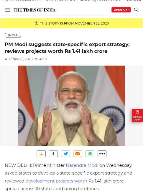 Front Page Screenshot