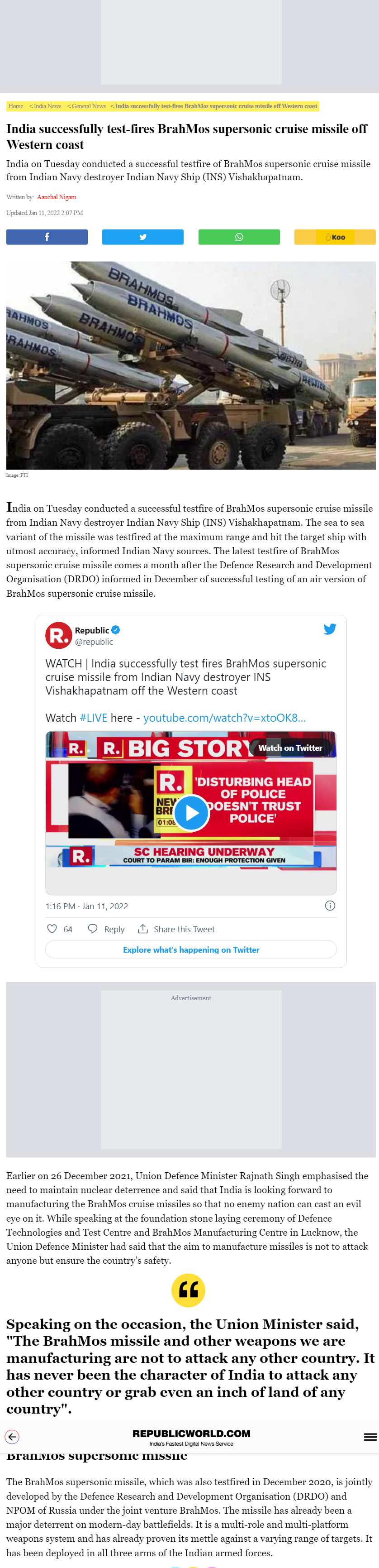 Full News Screenshot