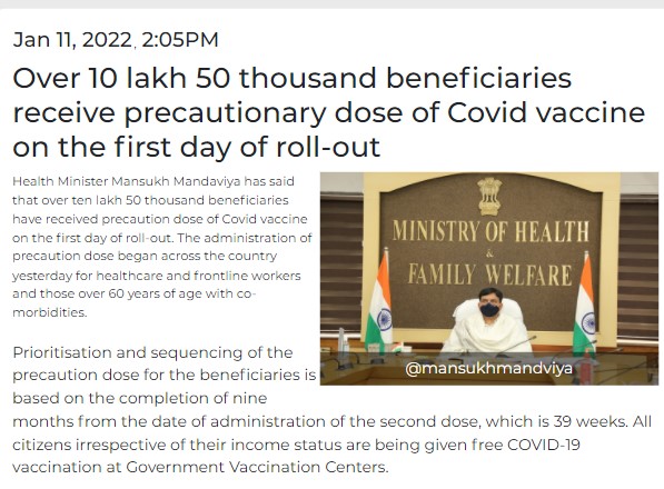 Full News Screenshot