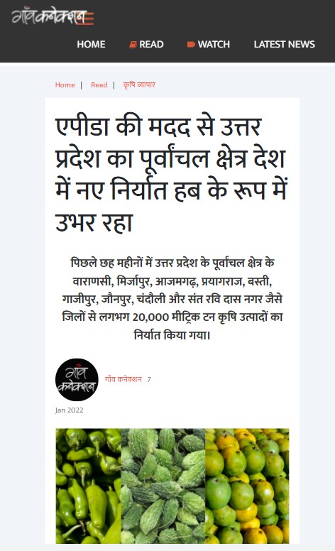 Front Page Screenshot