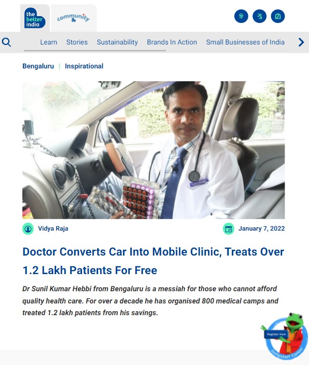 Front Page Screenshot