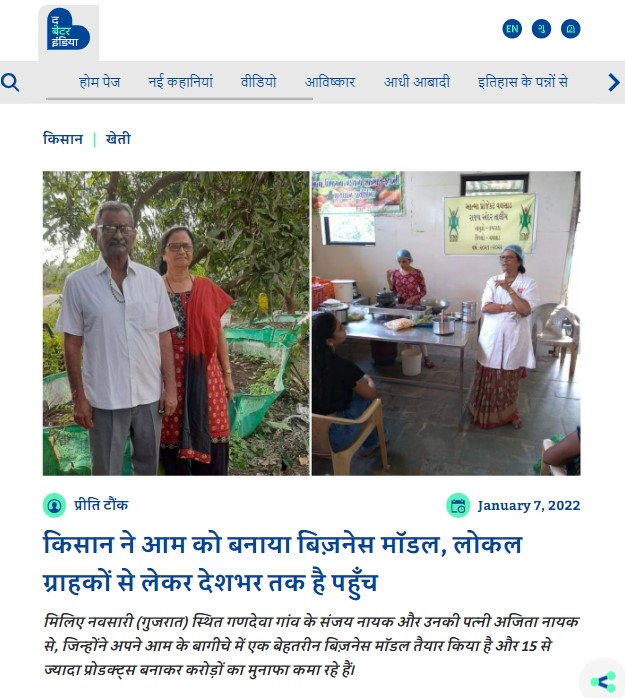 Front Page Screenshot