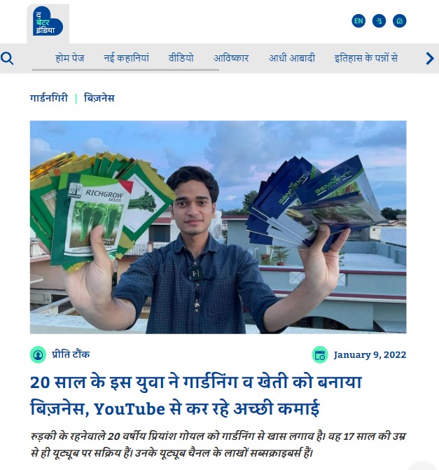 Front Page Screenshot