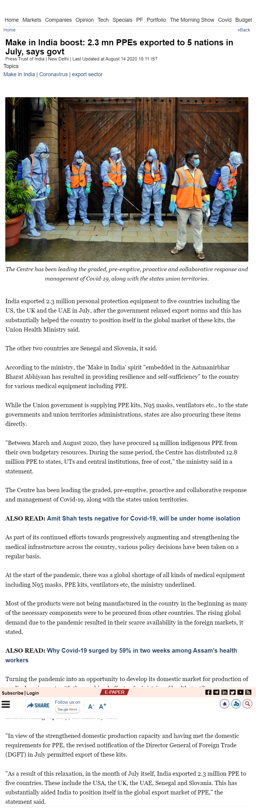 Full News Screenshot