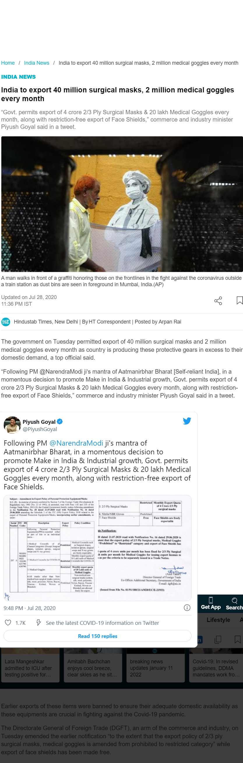 Full News Screenshot