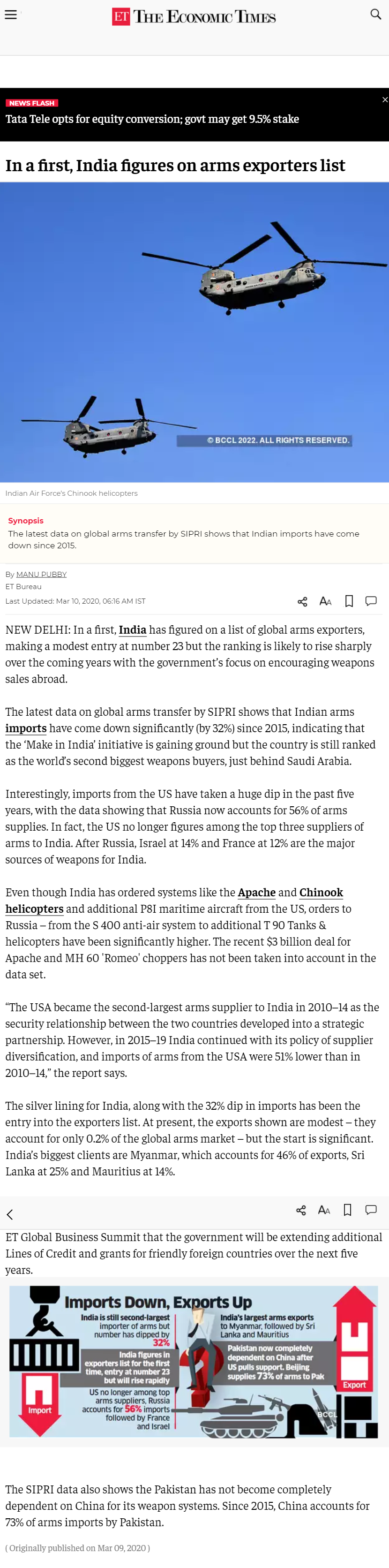 Full News Screenshot